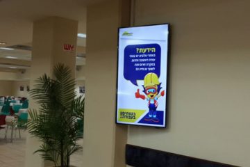 מסכי מידע כשילוט דיגיטלי – מקצועי או ביתי?